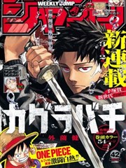 18动漫漫画原作 雾海行者