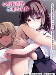 18动漫漫画原作 猫町料理帖
