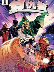 18动漫漫画原作 纸上星图 画集