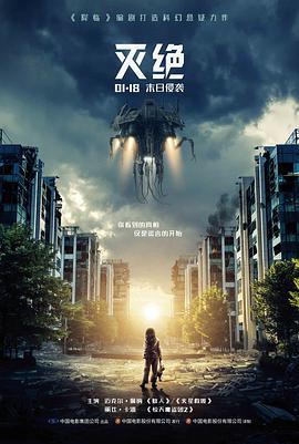 18动漫剧场版 雾海行者 灯塔之约