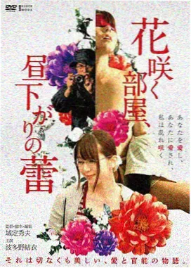 18动漫剧场版 铁骨少年团 终章