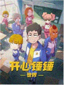 18动漫资讯 雾海行者第三季
